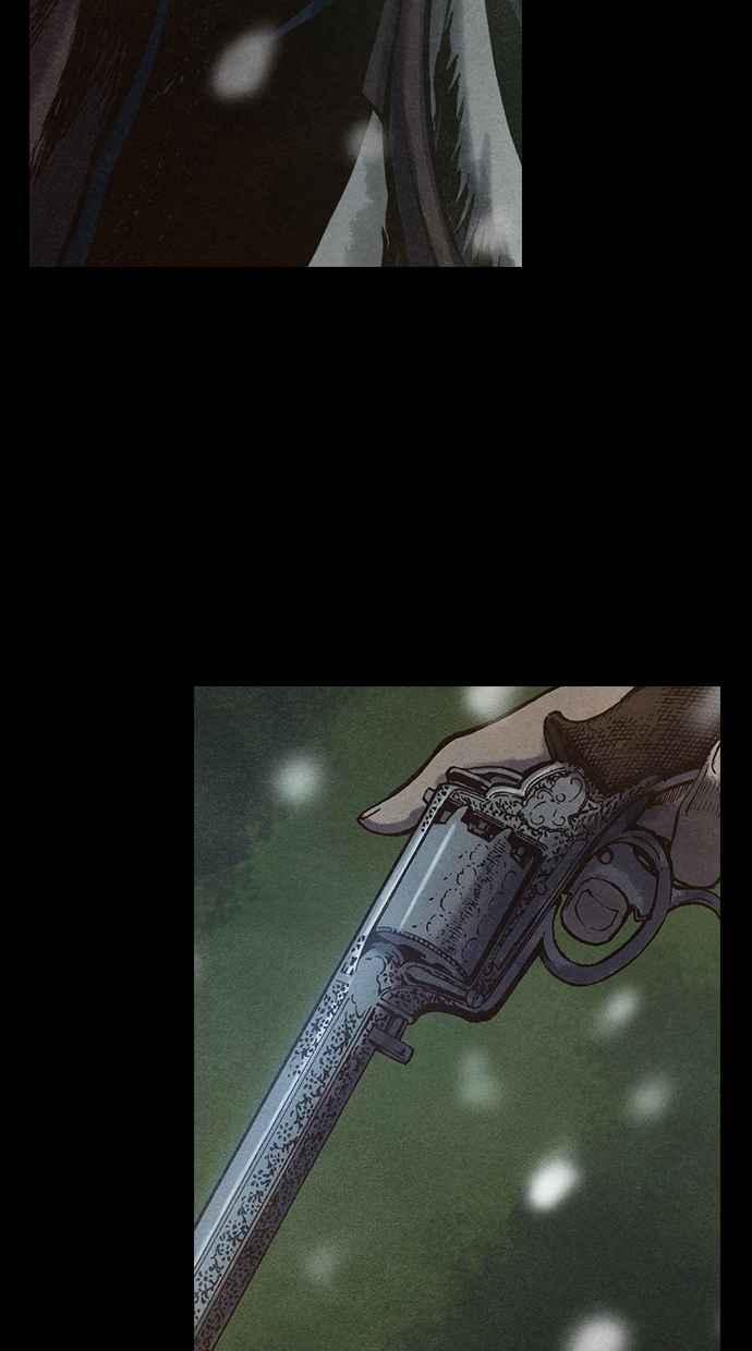 《新暗行御史》第107话 第26页