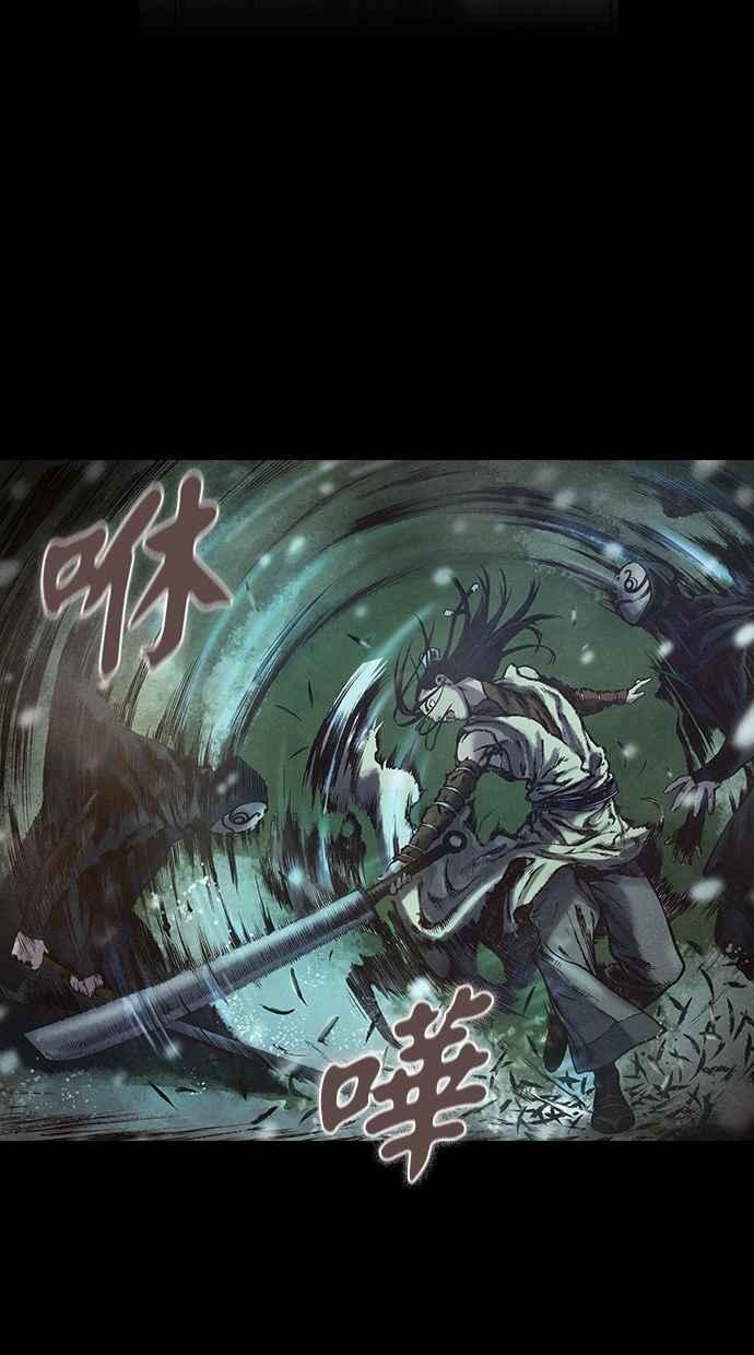 《新暗行御史》第107话 第23页