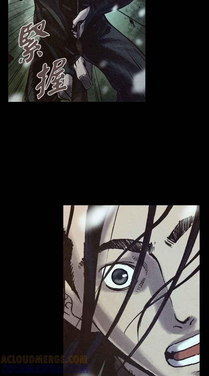 《新暗行御史》第107话 第19页