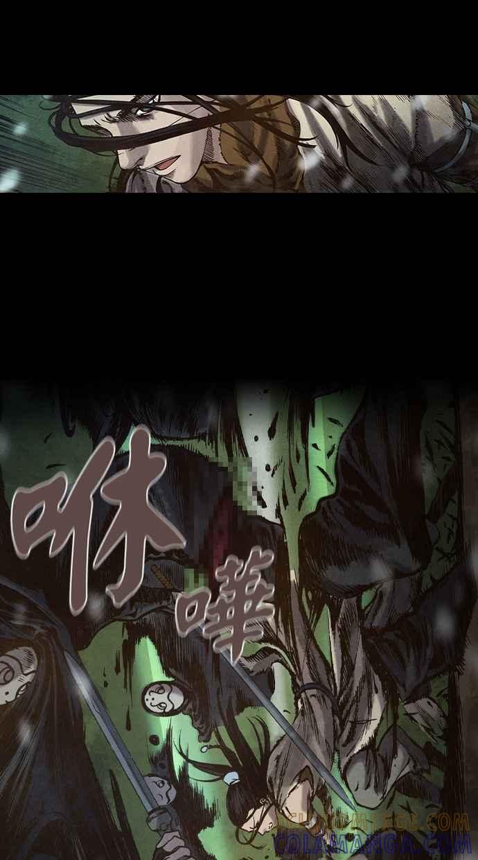 《新暗行御史》第107话 第16页