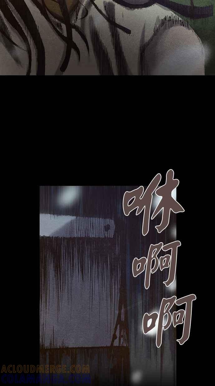 《新暗行御史》第107话 第22页