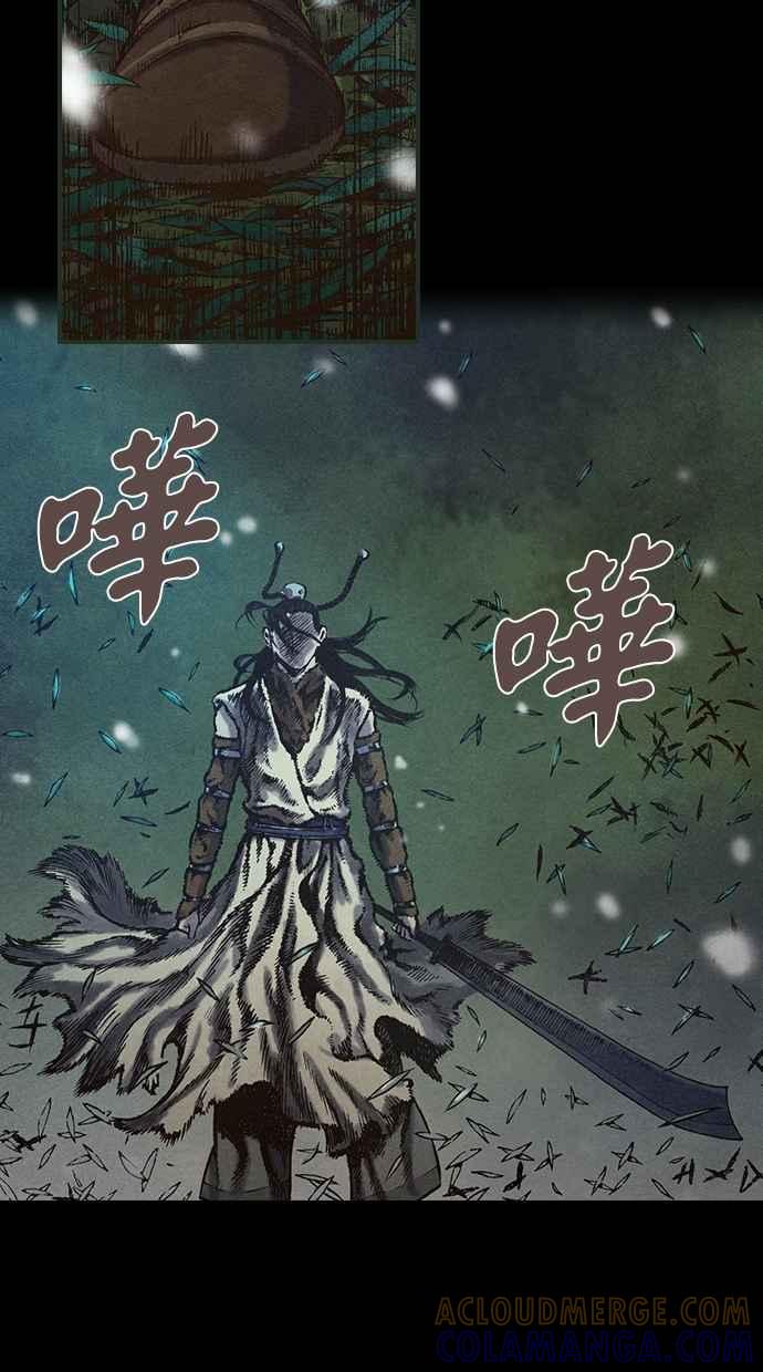《新暗行御史》第107话 第7页