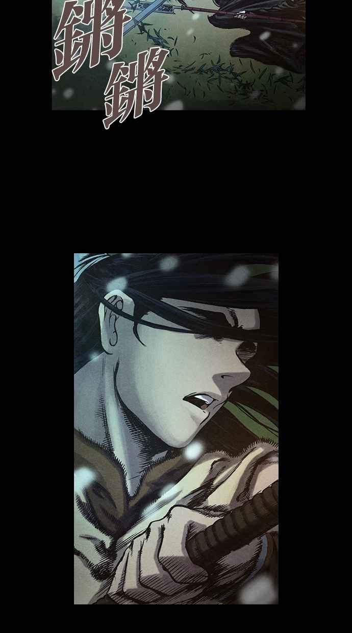 《新暗行御史》第107话 第12页