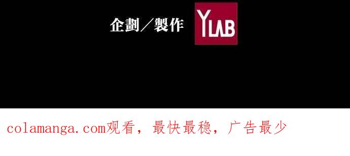 《新暗行御史》第107话 第56页