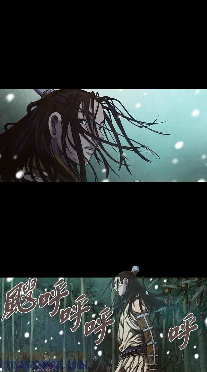 《新暗行御史》第107话 第4页