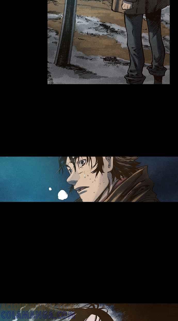 《新暗行御史》第108话 第4页