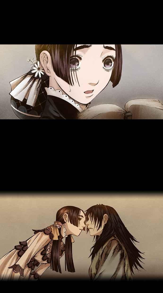 《新暗行御史》第108话 第57页