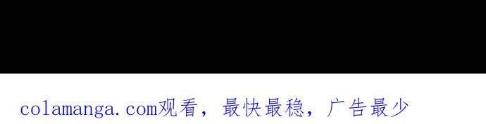 《新暗行御史》第108话 第63页