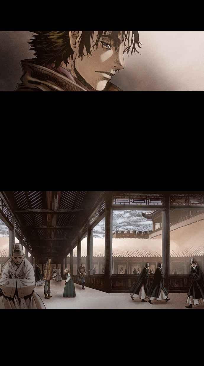 《新暗行御史》第108话 第15页