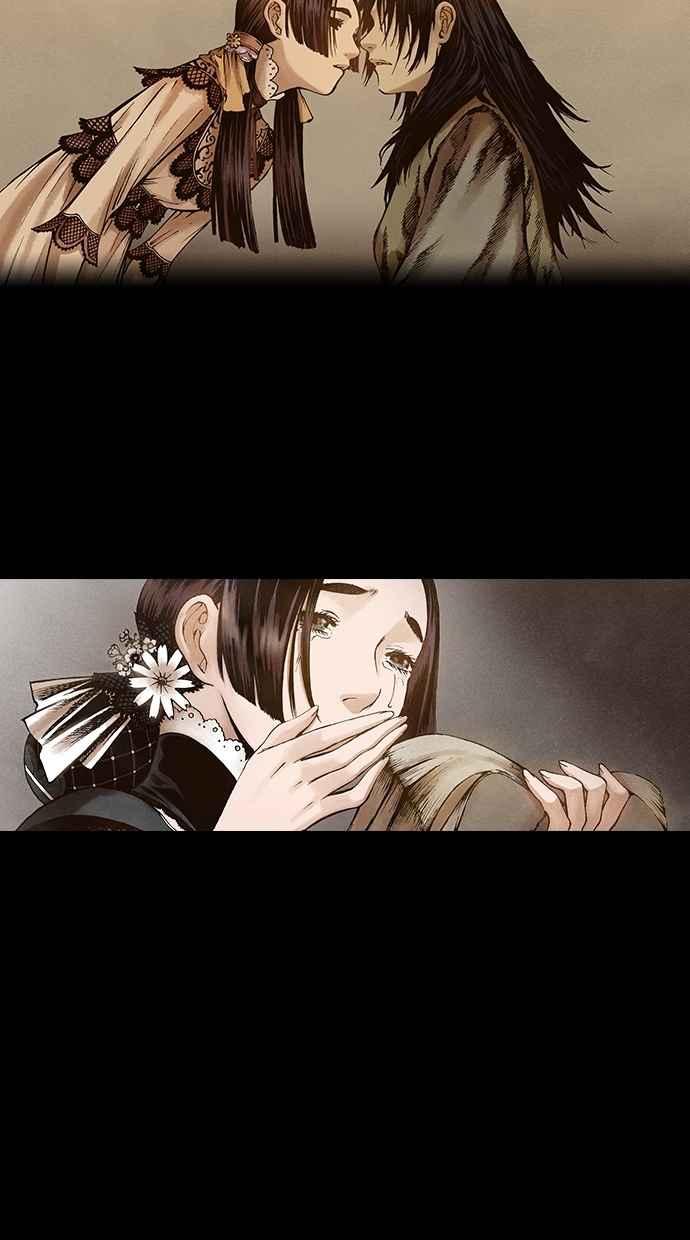 《新暗行御史》第109话 第2页