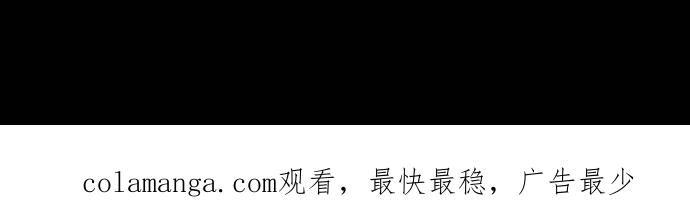《新暗行御史》第109话 第44页