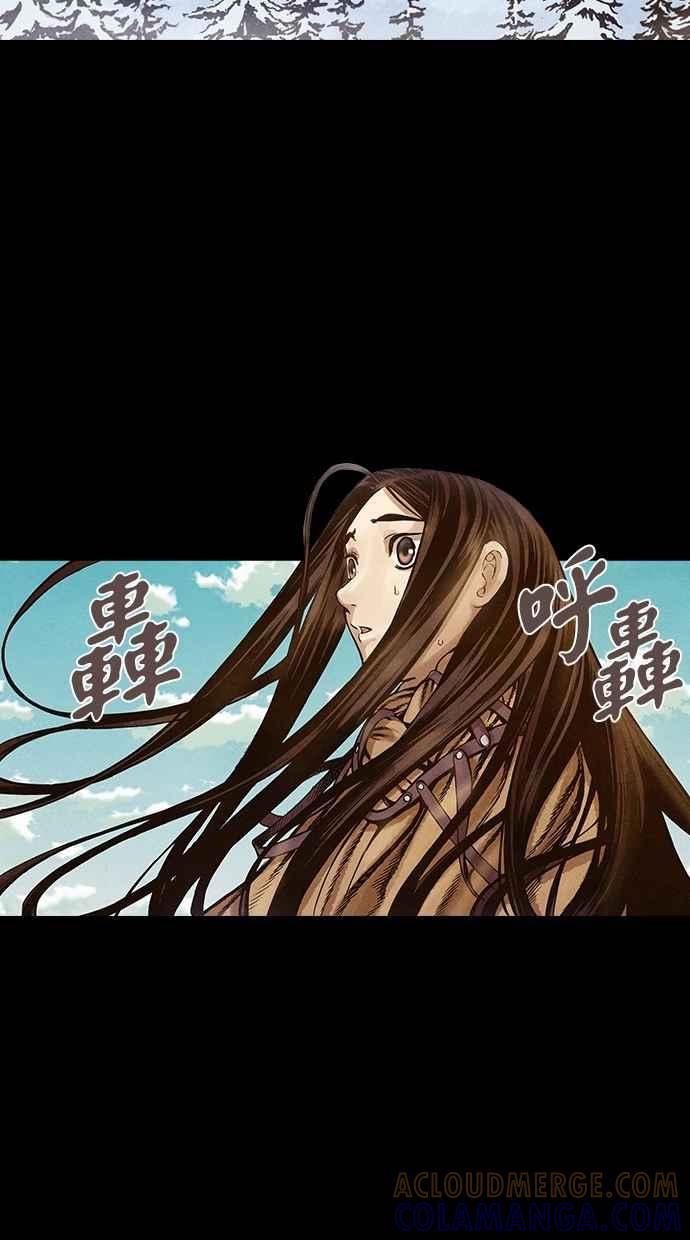 《新暗行御史》第110话 第31页