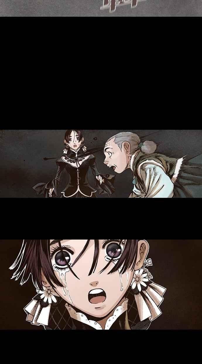 《新暗行御史》第111话 第18页