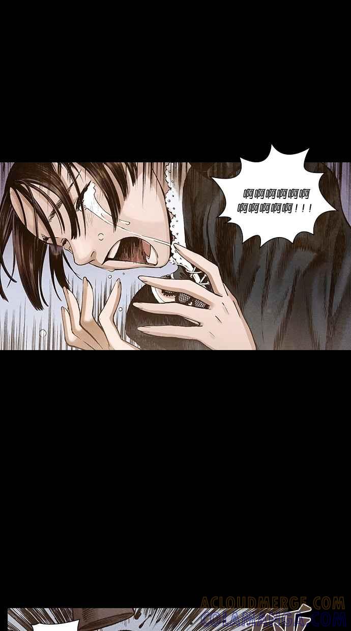 《新暗行御史》第111话 第7页