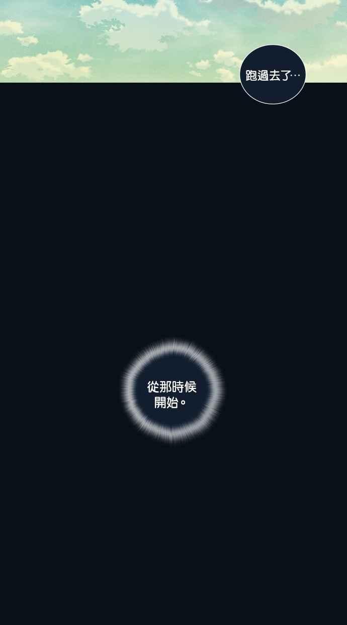 《新暗行御史》第112话 第26页