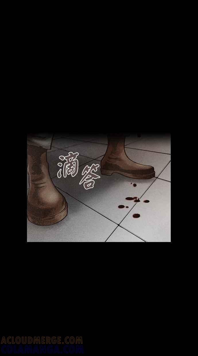 《新暗行御史》第113话 第22页