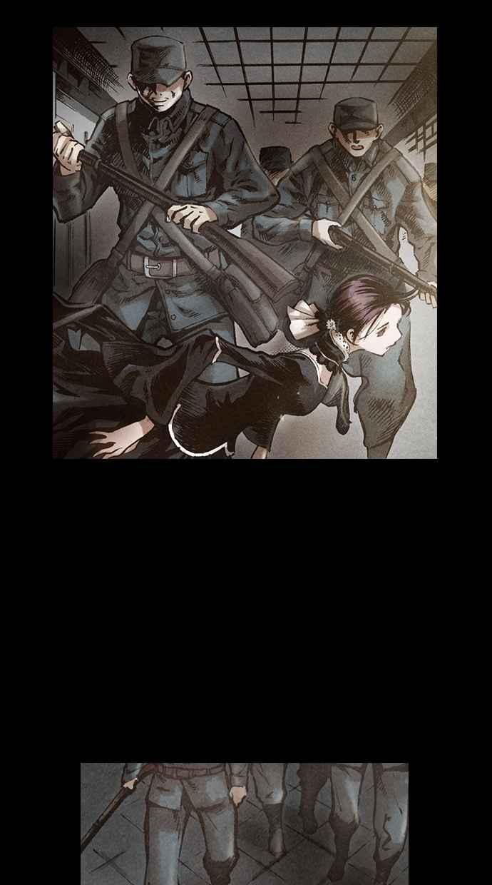 《新暗行御史》第113话 第35页