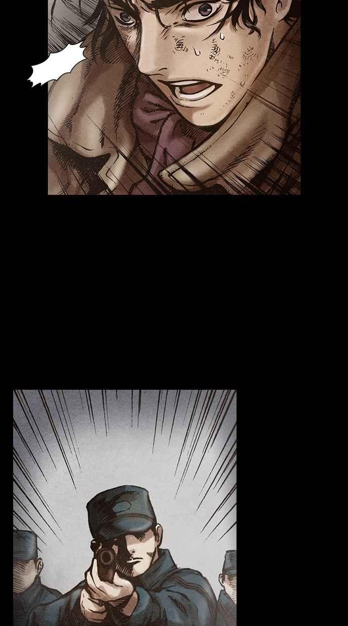 《新暗行御史》第113话 第17页