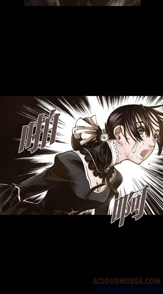 《新暗行御史》第113话 第34页