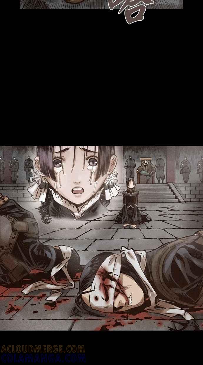 《新暗行御史》第114话 第19页