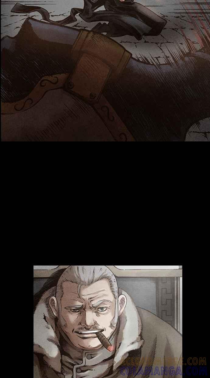 《新暗行御史》第114话 第13页