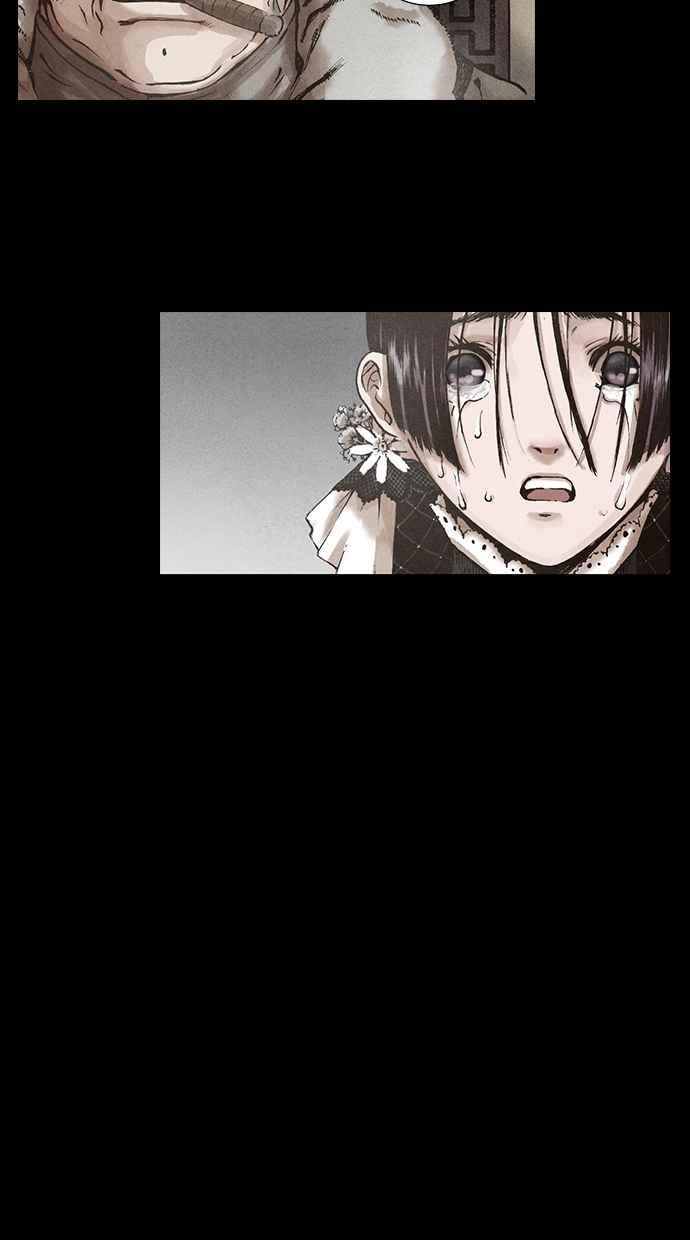 《新暗行御史》第114话 第5页