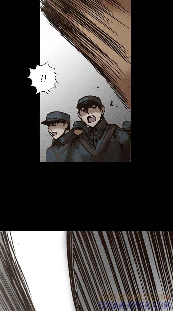 《新暗行御史》第114话 第61页