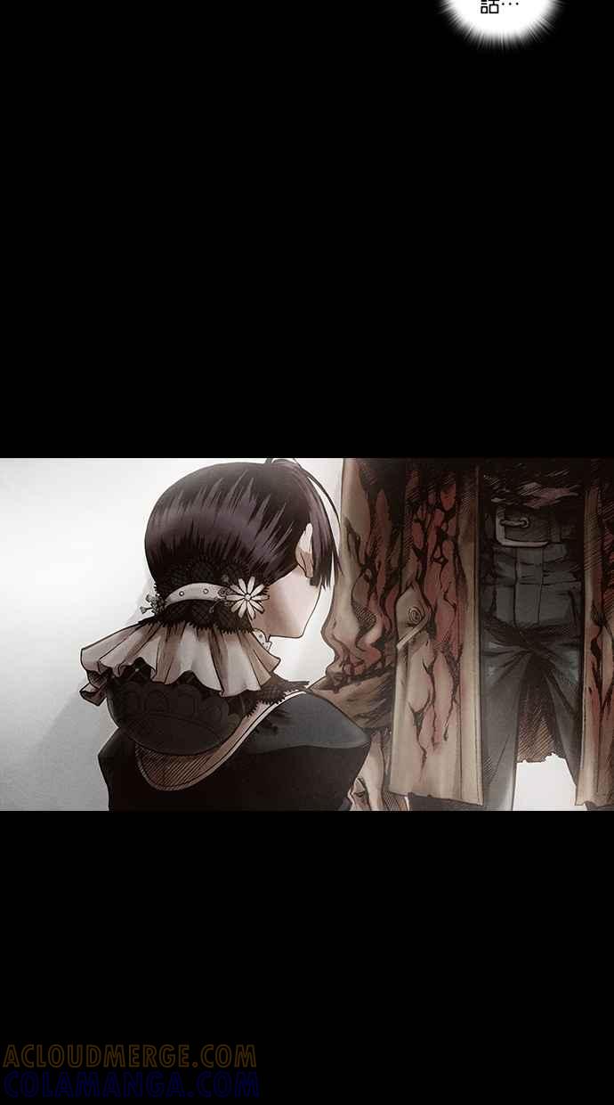 《新暗行御史》第114话 第25页