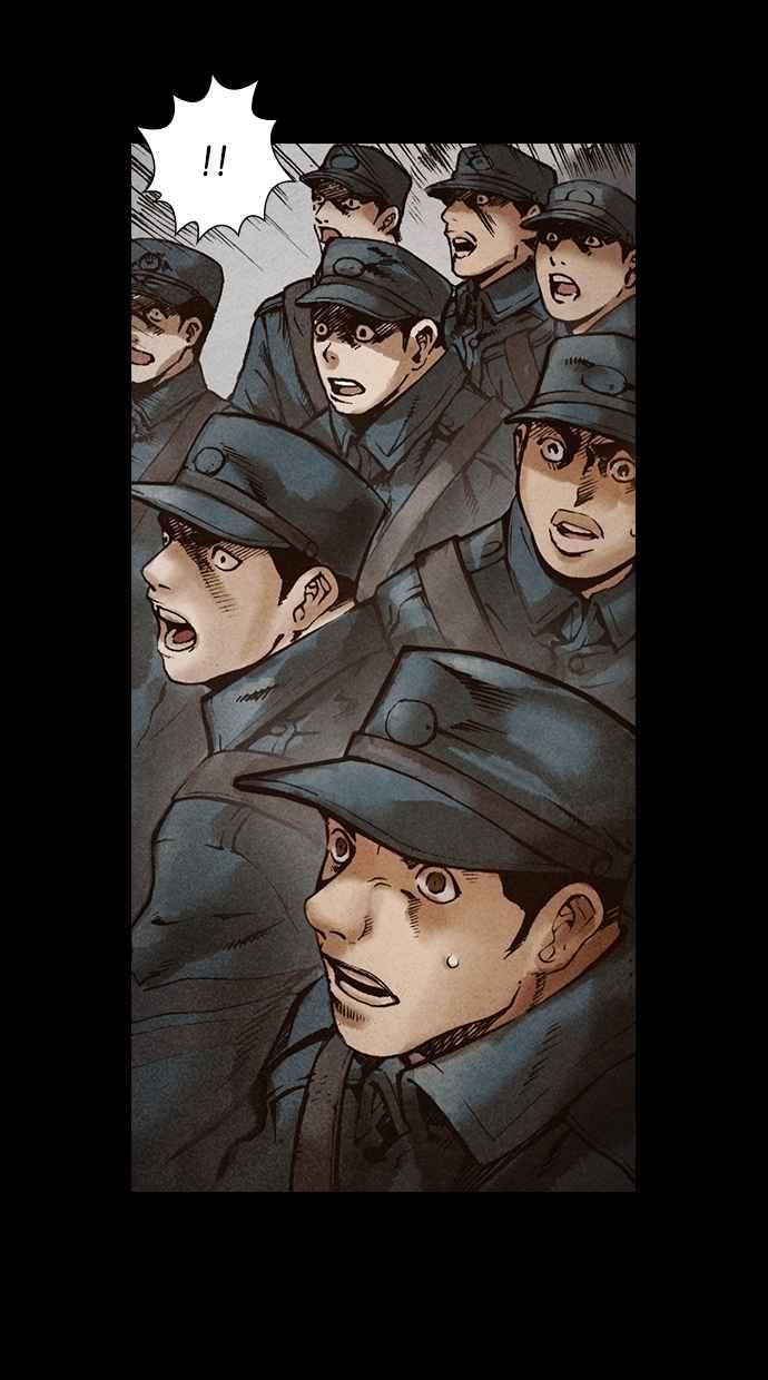 《新暗行御史》第114话 第48页