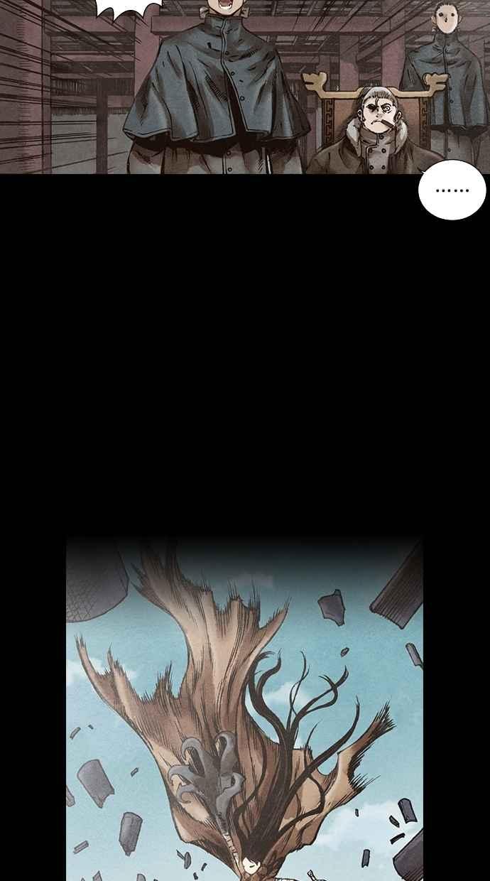《新暗行御史》第114话 第44页