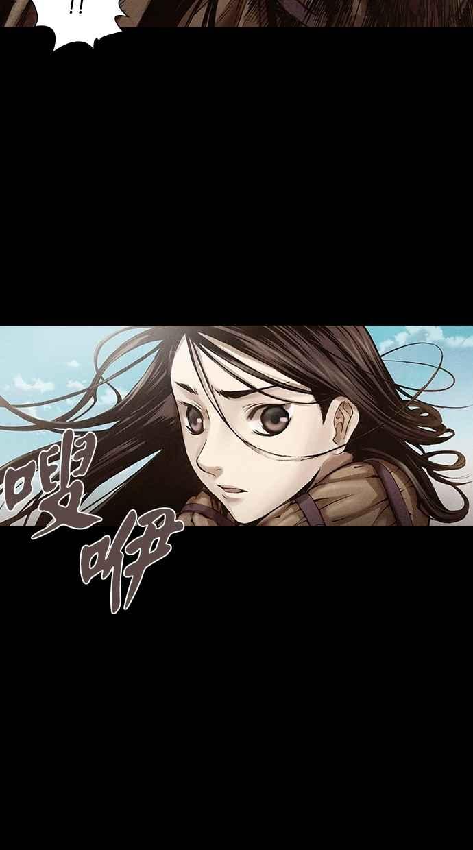 《新暗行御史》第114话 第51页