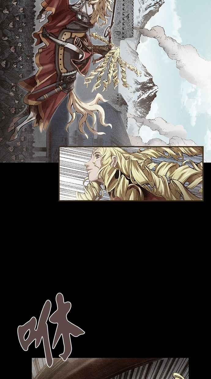 《新暗行御史》第115话 第16页