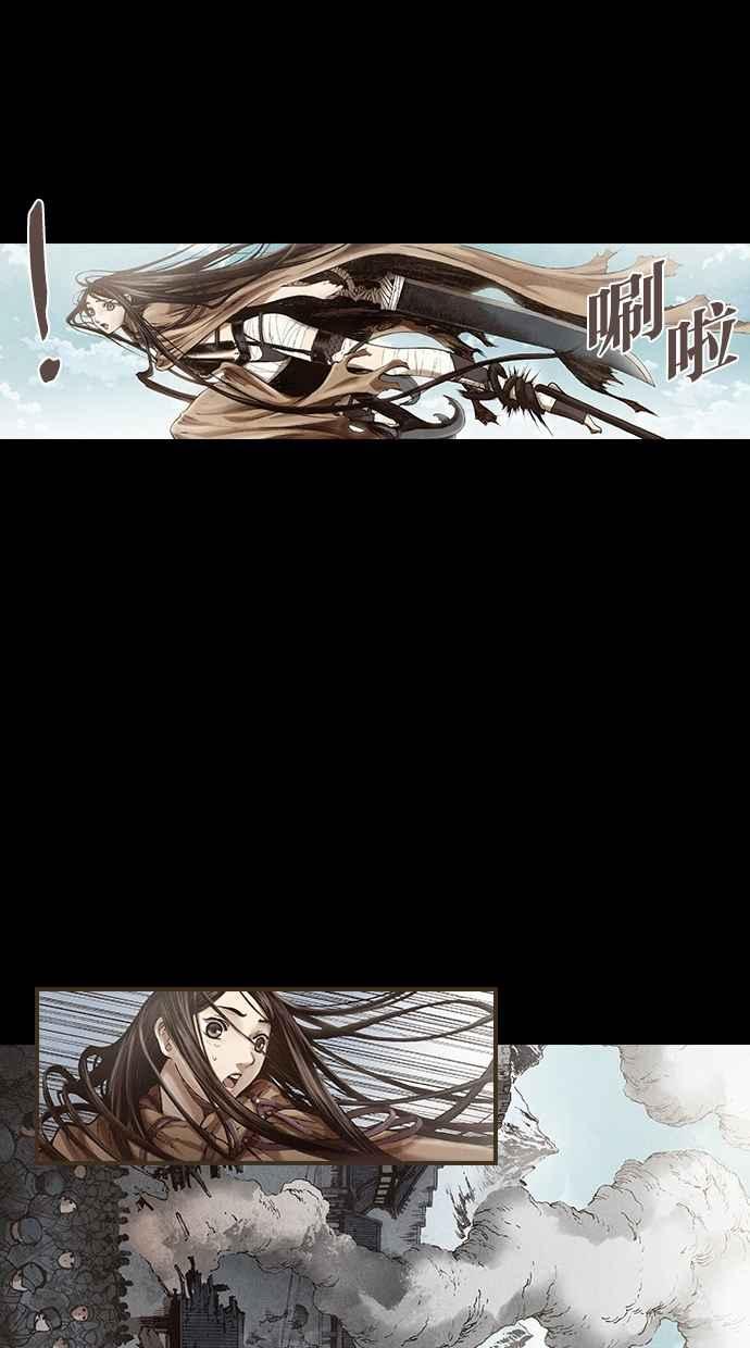 《新暗行御史》第115话 第14页