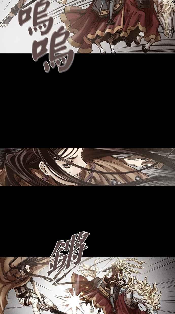 《新暗行御史》第115话 第18页
