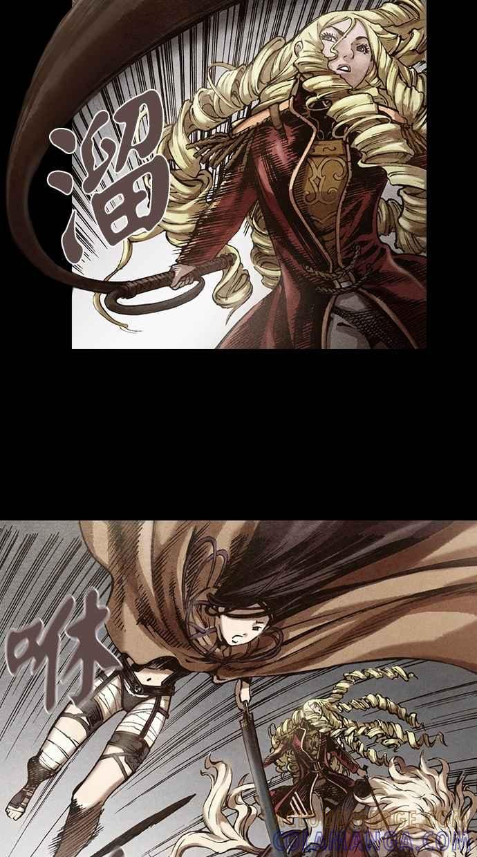 《新暗行御史》第115话 第17页