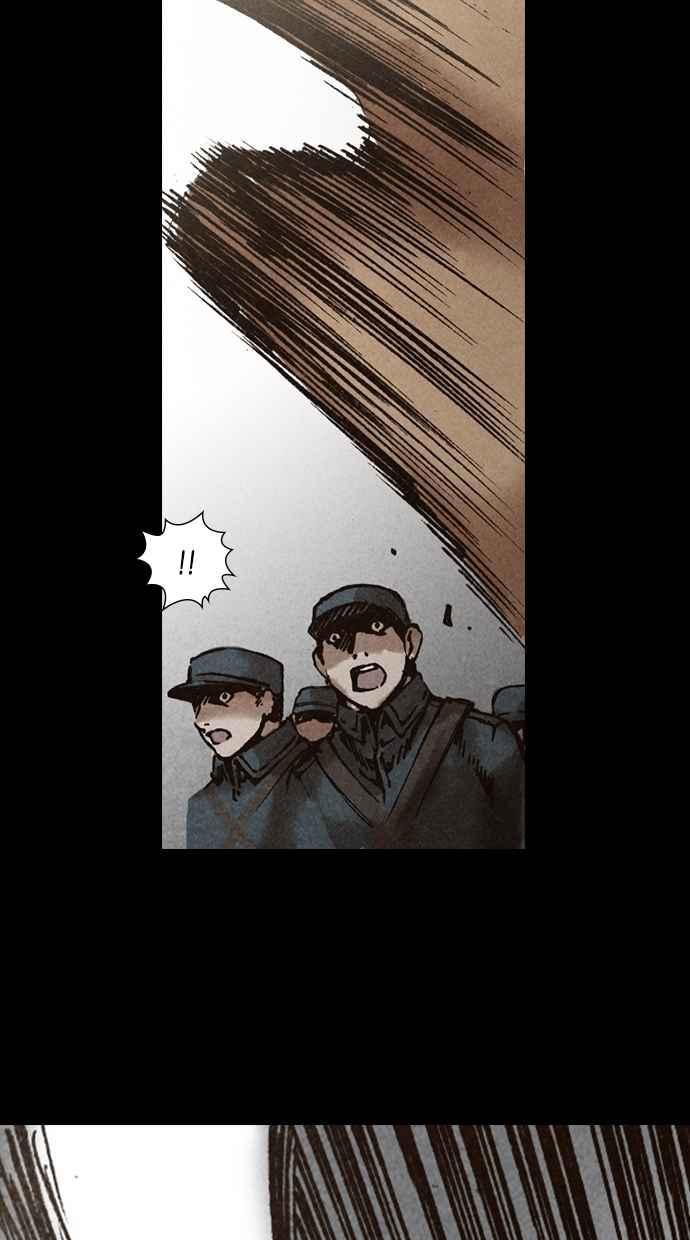 《新暗行御史》第115话 第12页
