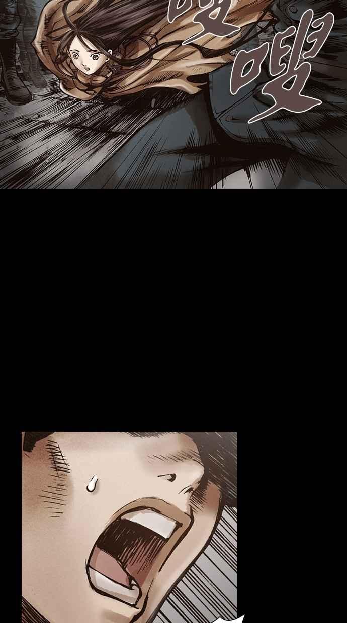 《新暗行御史》第115话 第4页