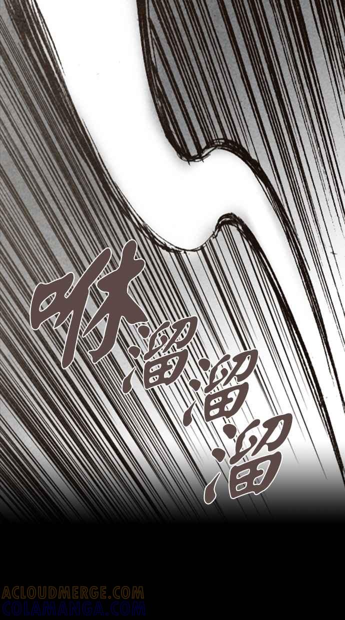 《新暗行御史》第115话 第13页