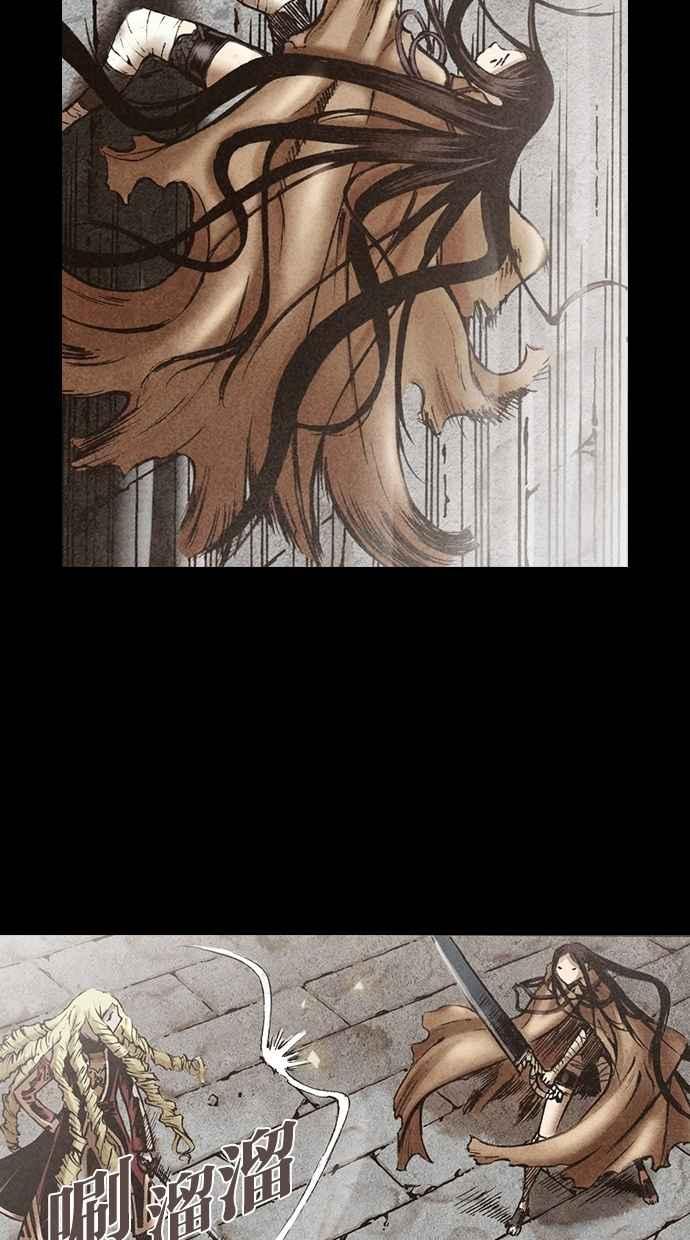 《新暗行御史》第116话 第41页