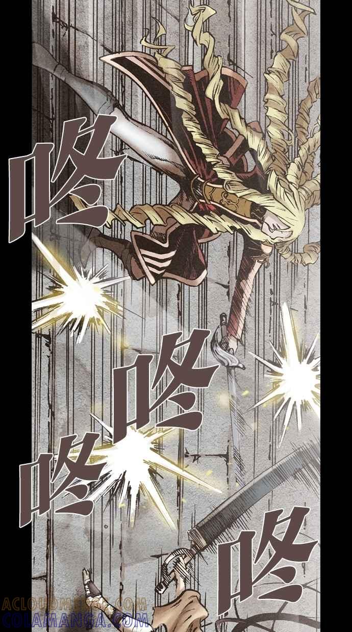 《新暗行御史》第116话 第40页