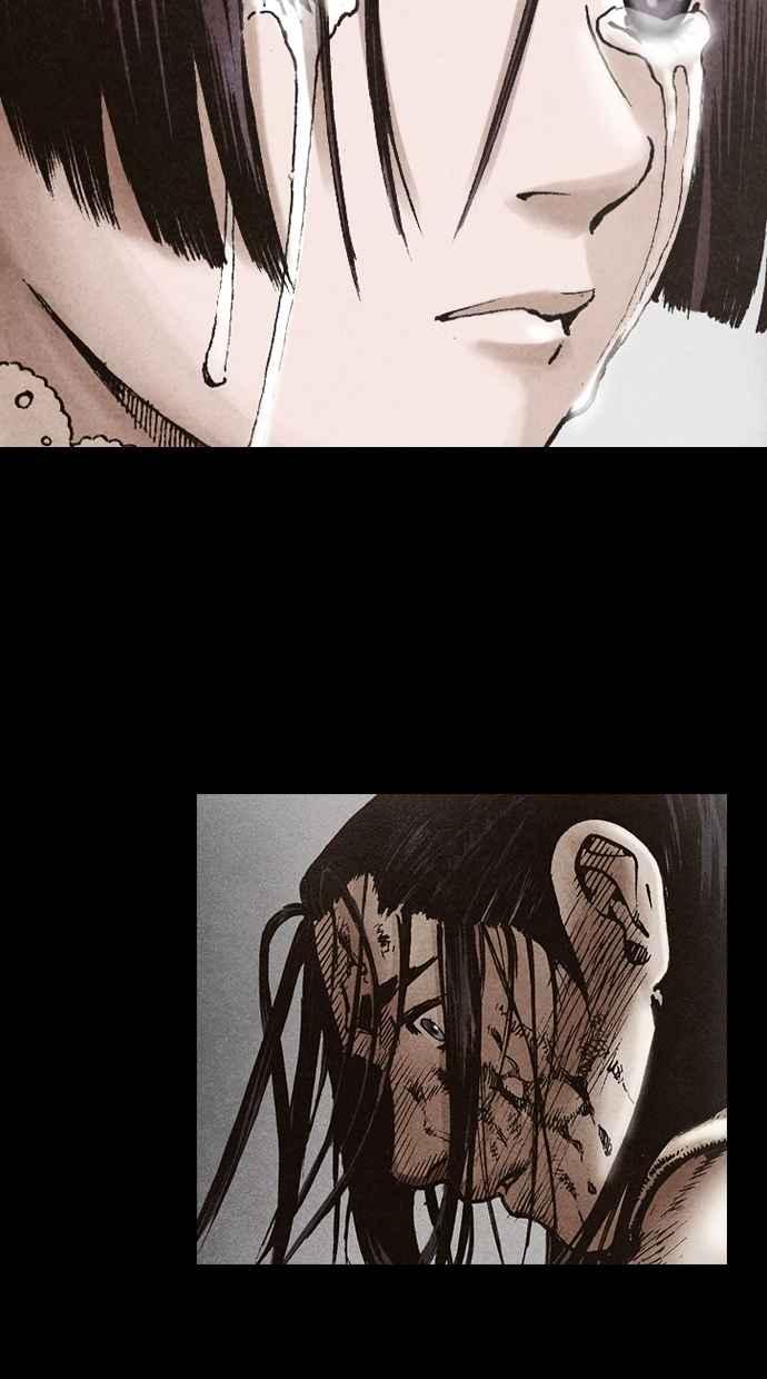 《新暗行御史》第116话 第12页
