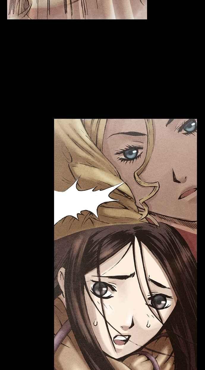 《新暗行御史》第116话 第38页