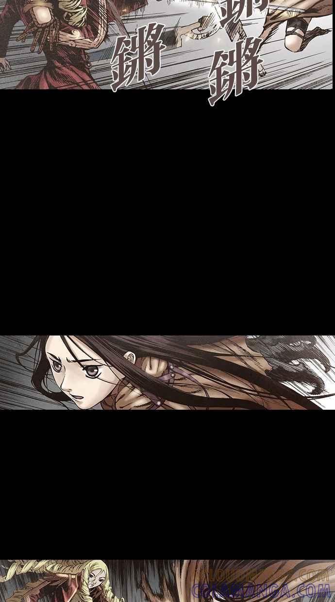 《新暗行御史》第117话 第34页