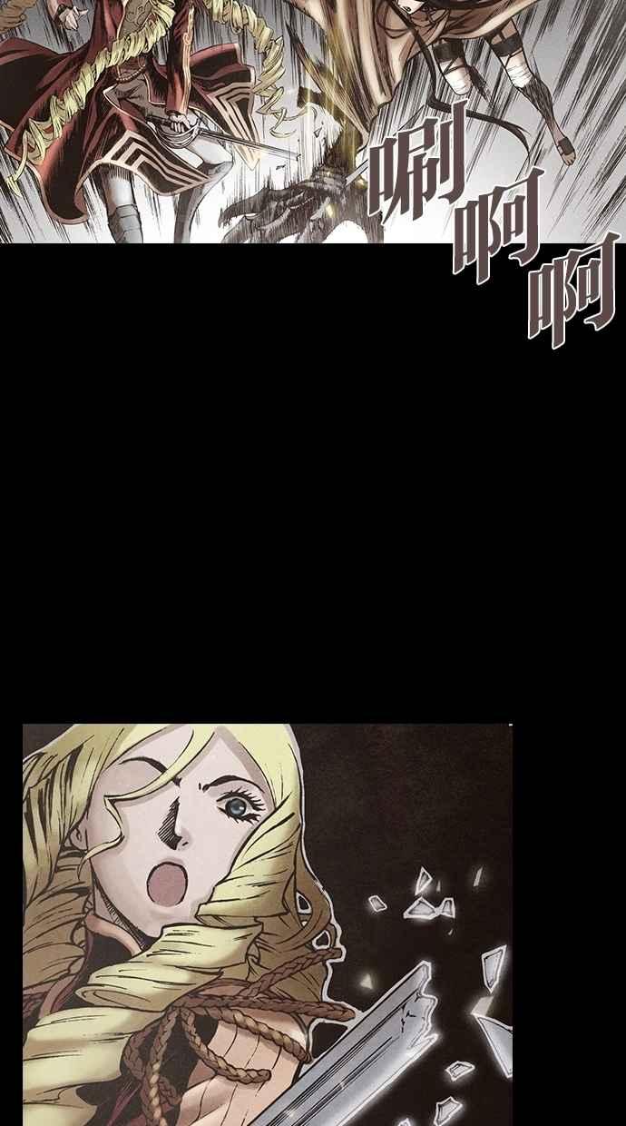 《新暗行御史》第117话 第35页