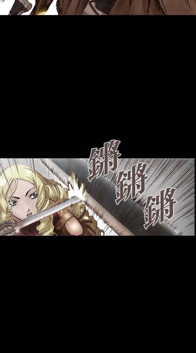 《新暗行御史》第117话 第32页