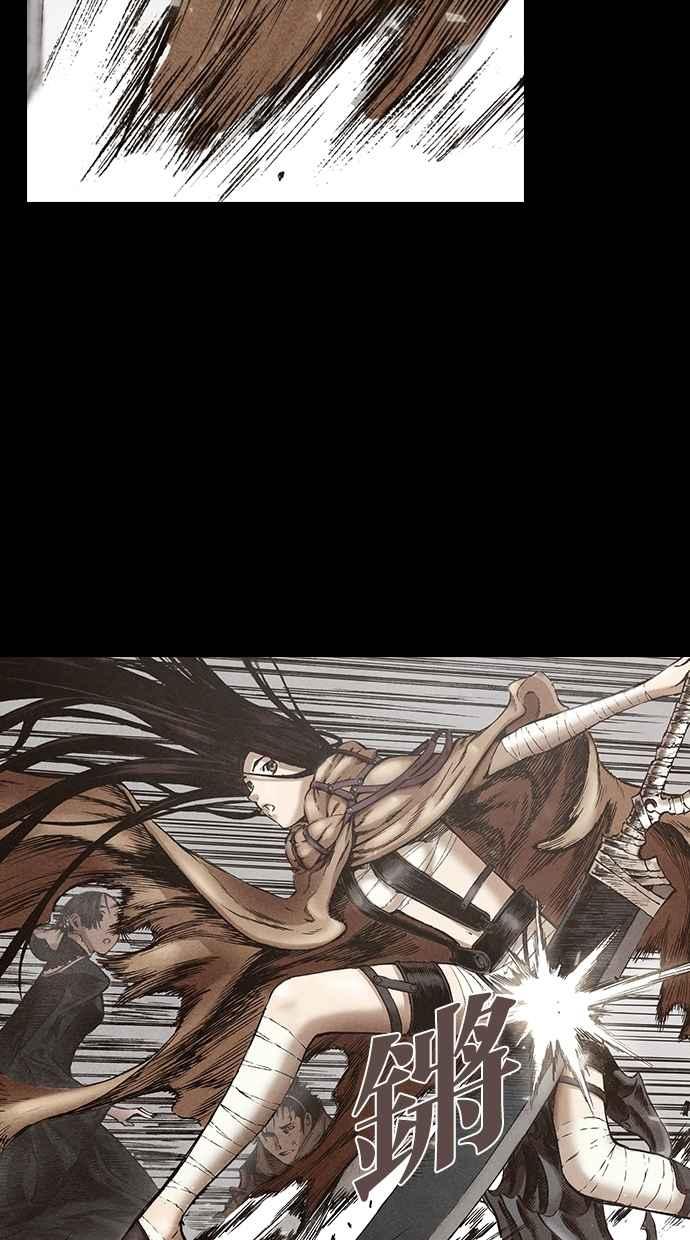 《新暗行御史》第117话 第48页