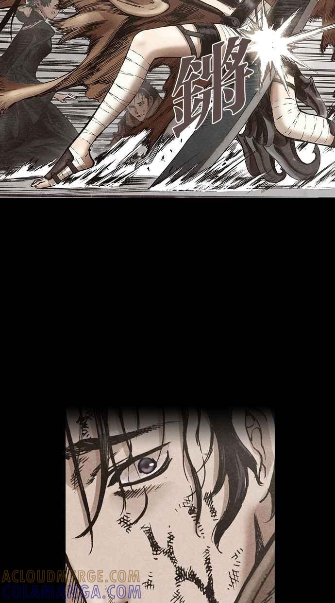 《新暗行御史》第118话 第4页