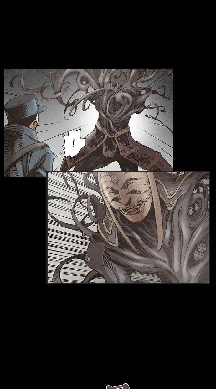 《新暗行御史》第118话 第41页