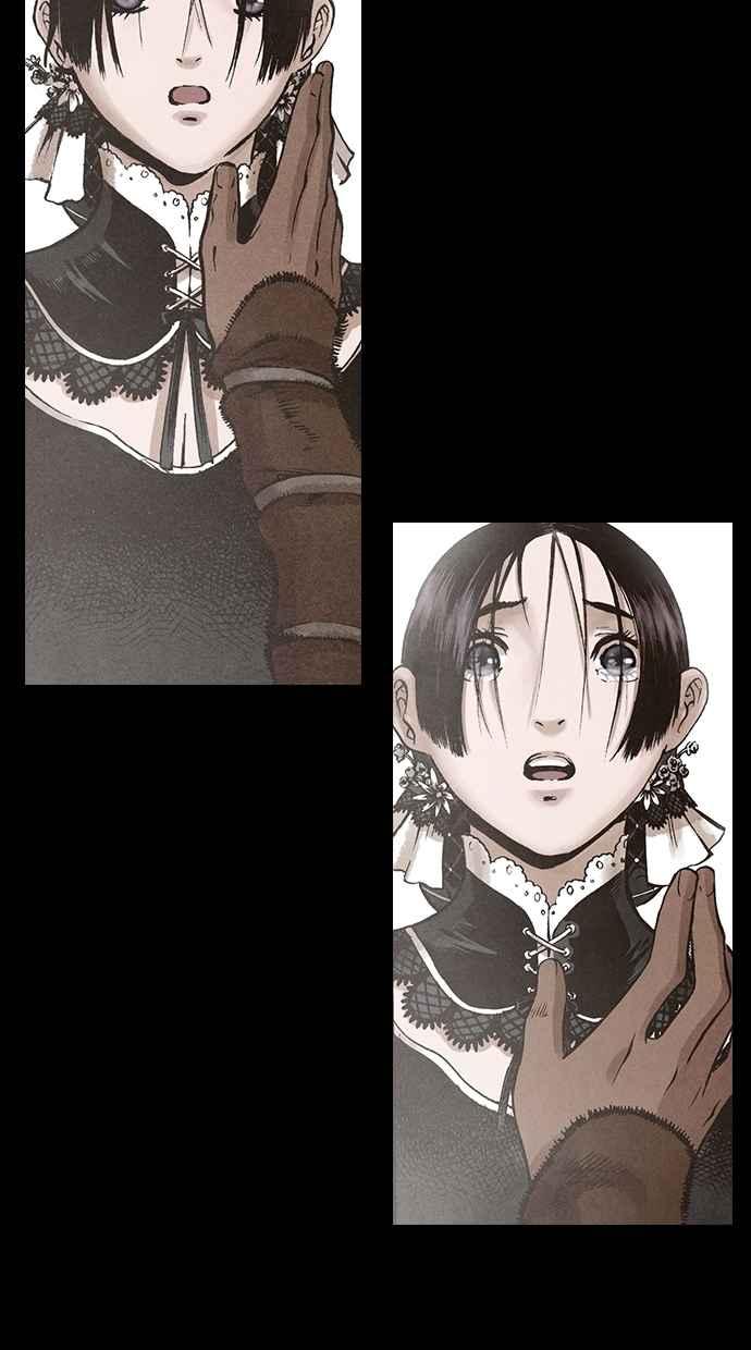 《新暗行御史》第119话 第32页