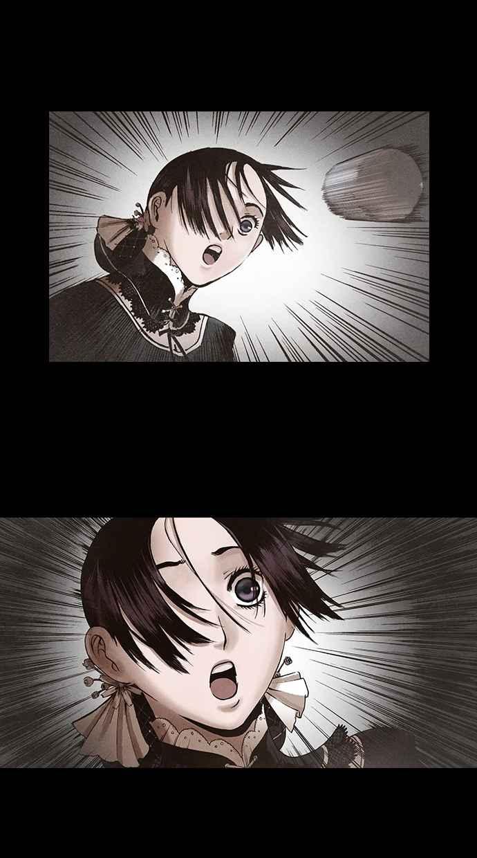 《新暗行御史》第119话 第22页